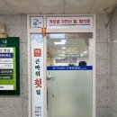 큰바위 | [내돈내산] 거제동 물회 맛집 큰바위횟집