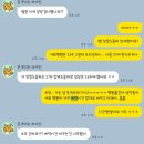 일산 산부인과 전원후기｜허유재병원에서 아이산으로