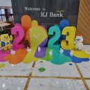 광주은행본점 이미지