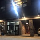 쇼콜라펜션 이미지