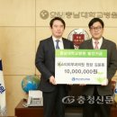 에스티피부과의원 충청신문