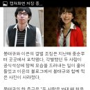 [단독]봉태규-이은 12년 사랑 마침표, “친구 사이로 남기로” 이미지