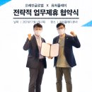 플레이글로벌 이미지