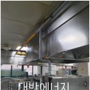 한유에너지시흥주유소 | 시흥· 안산 장곡동,능곡동,월곶동외 도시가스설치공사 견적비용 상담문의 시흥,안산,광명,부천 도시...