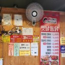 코코옛날통닭 | 내돈내산 :) 의정부 망월사 옛날통닭맛집 "코코옛날통닭" 방문했어요~