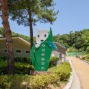 애견운동공원(3~10월) 이미지