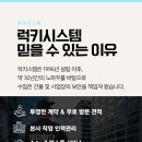동천인력