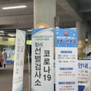 부천 종합운동장역(3번 출구) 네이버블로그