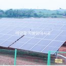 SB 태양광발전소 이미지