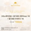 메이린(MAYLIN) 이미지