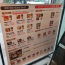 구구족강북
