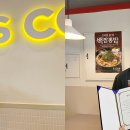 홍콩반점0410인천만수점