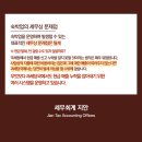 그 외 기타 숙박업 이미지