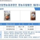 단장면농업경영인 영농조합법인 네이버블로그