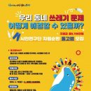 랩(LAB) - 강남구 | 랩(LAB)