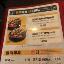 역전할머니맥주다산점