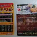 전설의떡뽀끼 이미지