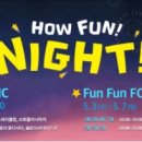 How Fun Night 네이버블로그