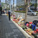 교동시장 1 이미지