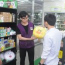 프렌즈편의점 이미지