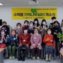 구리시 치매안심센터 이미지