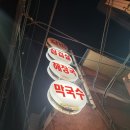 황제고물상 이미지