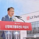 ㈜엘엑스판토스 웹이코노미