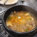 불막열삼(연산토곡점) 이미지