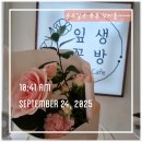 꽃방미용실 - 의왕시 | 꽃방미용실