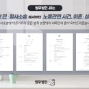 서면전문정비