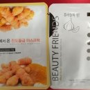 진도울금구기자 - 서구 | 진도울금구기자