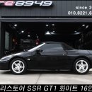 [엘란] 리스토어 휠튜닝 SSR GT1 화이트 16인치휠 , 키너지EX 2055016 이미지