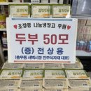 충무동새벽시장 이미지