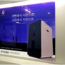 주식회사 조은시스템 이미지