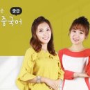 세상에서 제일 쉬운 신개념 중국어 고급 이미지