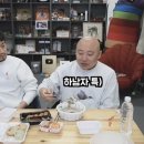 하식당모란점