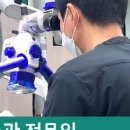 심영보치과보존과의원 이미지