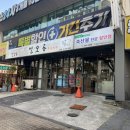별오름노형점 | [제주 맛집] 제주공항 근처 양념갈비 맛집_별오름 정육 식당