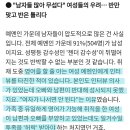 예멘 난민들, "브로커 필요없었다.. 성범죄 늘어날 거라는 주장은 비약" 이미지