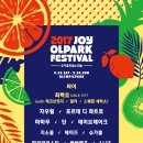 조이테라피 이미지
