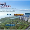 더샵마스터뷰 이미지