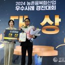 경진산업㈜ 이미지