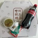 빵위에치즈 구로대림점 | 기안84피자로 알려진 &#39;빵위에 치즈 - 그릴드핫치킨&#39; 구로 대림점 포장 리뷰