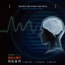 엠씨스퀘어 전자신문