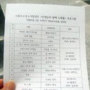 [세종문화회관 연계공연 시리즈:영등포아트홀] 선생님과 함께 노래를
