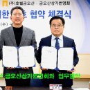 (주)호텔금오산 이미지