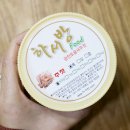 하서방광천토굴새우젓 이미지