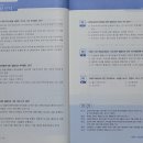제20회 금융투자분석사(CRA) 합격 후기
