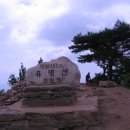 유명산산장 이미지