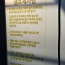 충주세차장 이미지